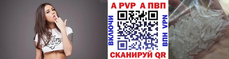 Alpha-PVP VHQ  Купить закладки  Островной 