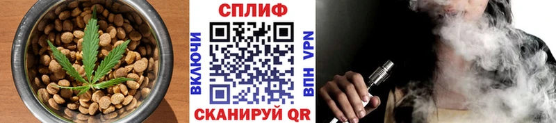 Еда ТГК конопля  Купить закладки  Островной 