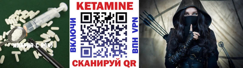 Купить закладки  Островной  Кетамин VHQ 