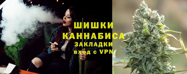 марихуана Бронницы