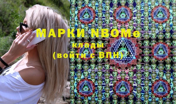 мефедрон мука Богородицк