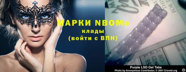 кокаин VHQ Богданович