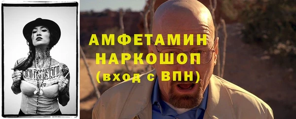 трава Богородск