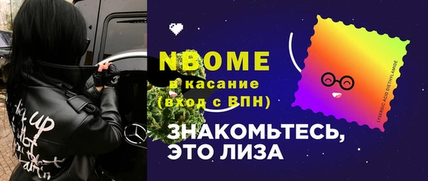 марихуана Бронницы