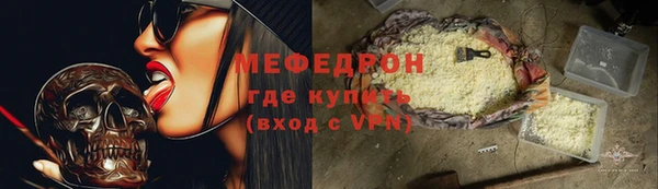 хмурый Бугульма