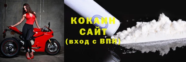 трава Богородск