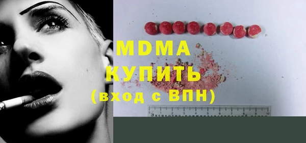 мефедрон мука Богородицк
