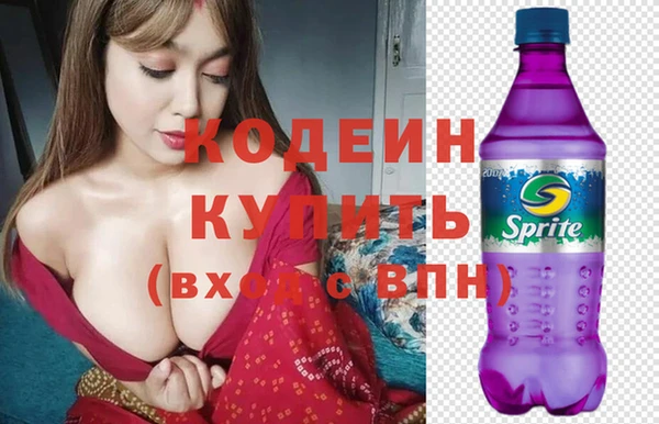 мефедрон мука Богородицк