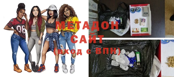 марихуана Бронницы