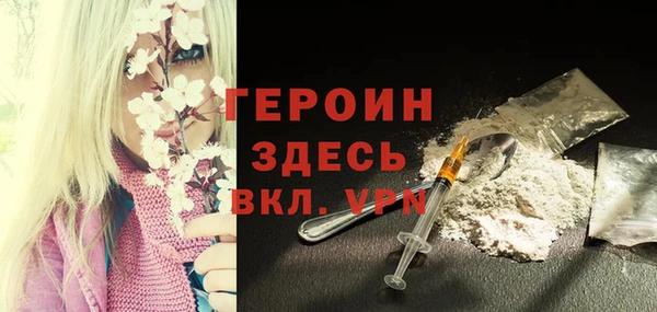 марихуана Бронницы