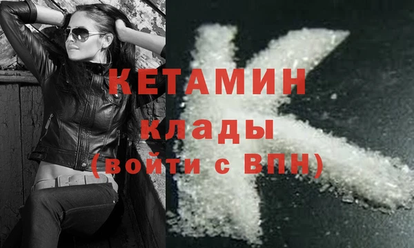 марихуана Бронницы