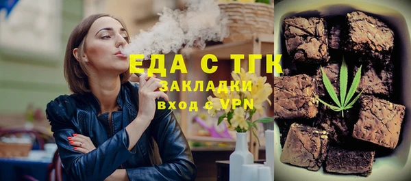 шишки Бородино