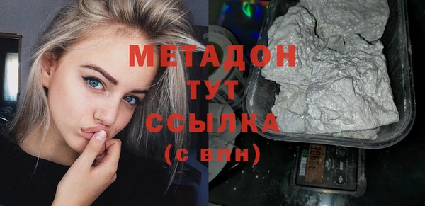 марихуана Бронницы