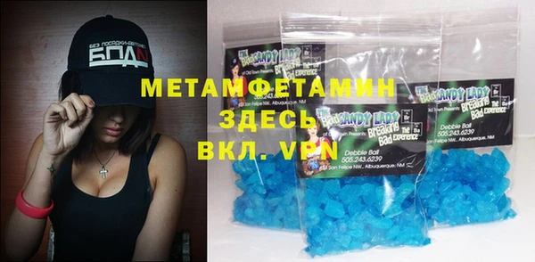 кокаин VHQ Богданович
