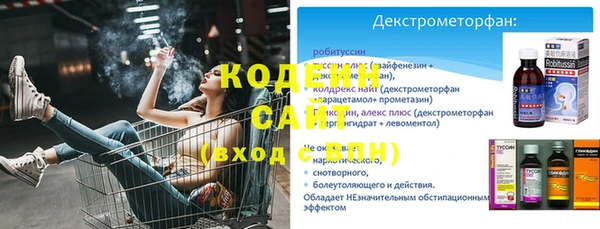 марихуана Бронницы