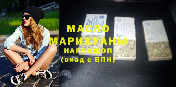 хмурый Бугульма