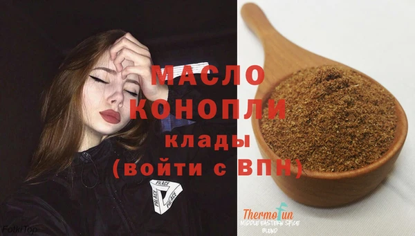 марихуана Бронницы
