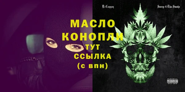 мефедрон мука Богородицк