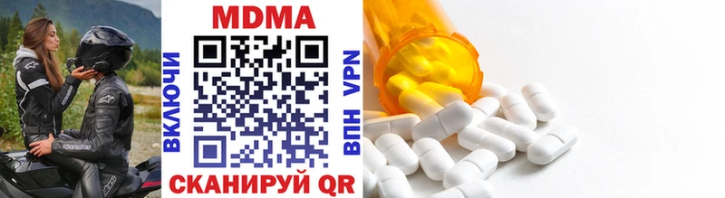MDMA молли  Купить где  Островной 