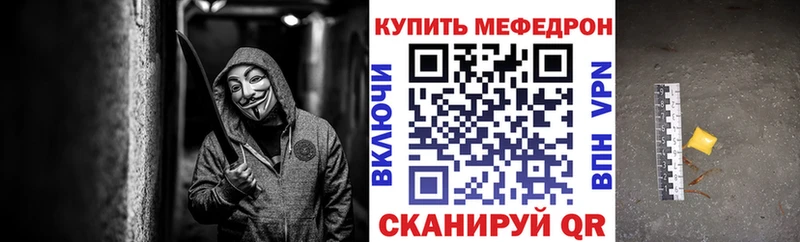 МЯУ-МЯУ VHQ  Купить  Островной 