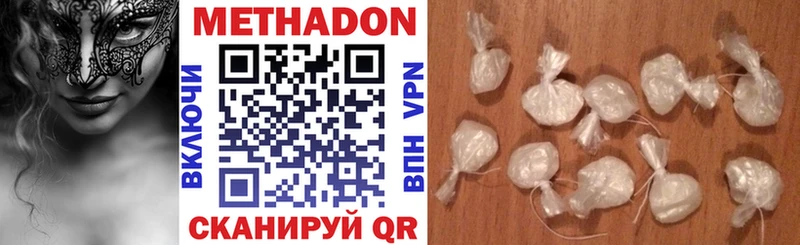 МЕТАДОН VHQ  Купить  Островной 