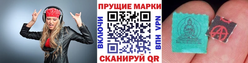 Купить где  Островной  Марки NBOMe 1,8мг 