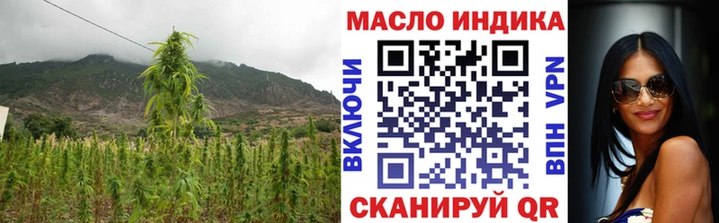 Купить закладки  Островной  Дистиллят ТГК вейп с тгк 